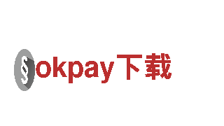 探索okpay下载，体验绝美风光